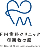 ＦＭ歯科クリニック　印西牧の原